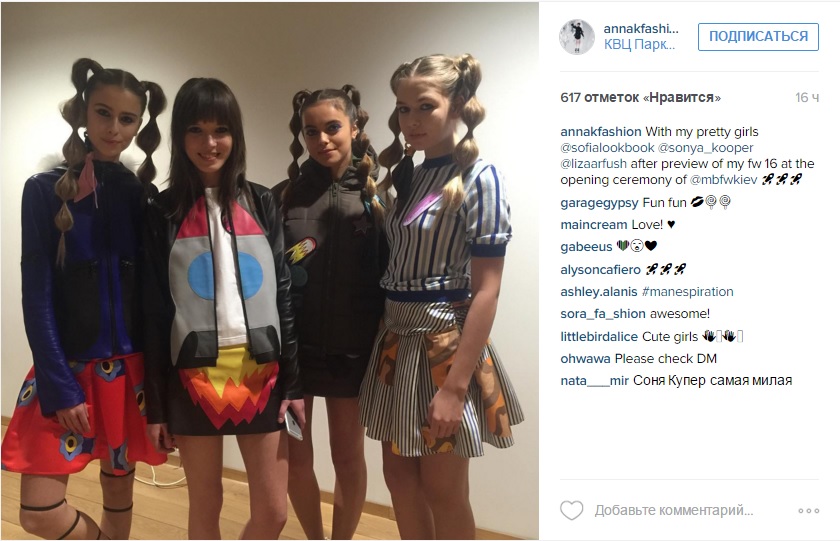 показ Анны К