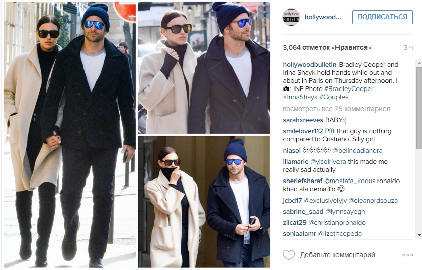 Купер и Шейк