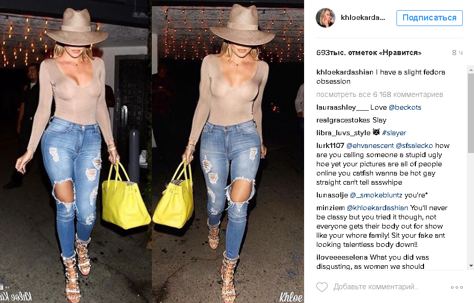 хлои кардашьян