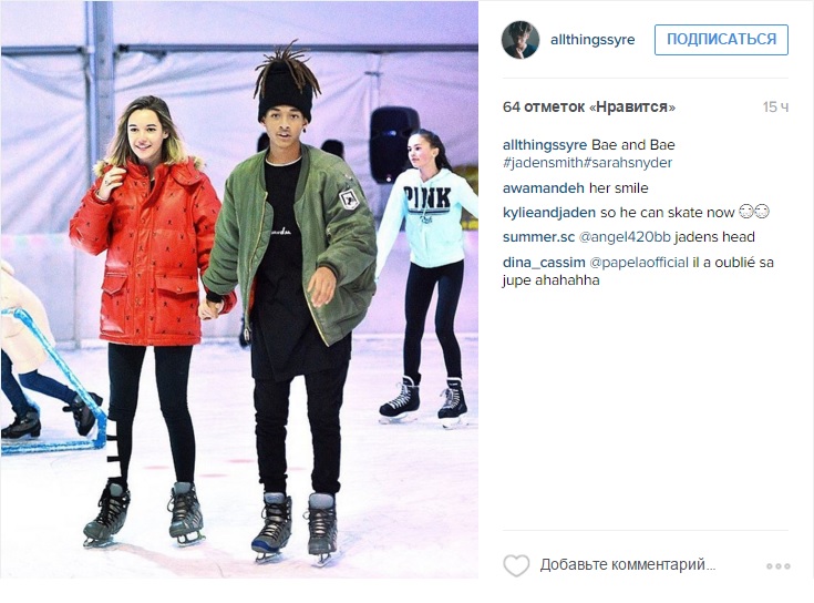 Смит и Снайдер