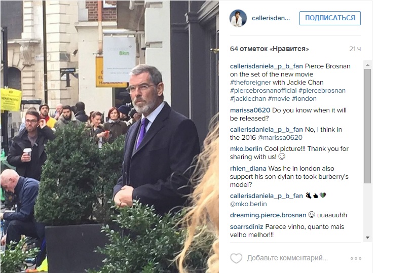 Пирс Броснан