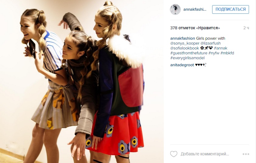 показ Анны К