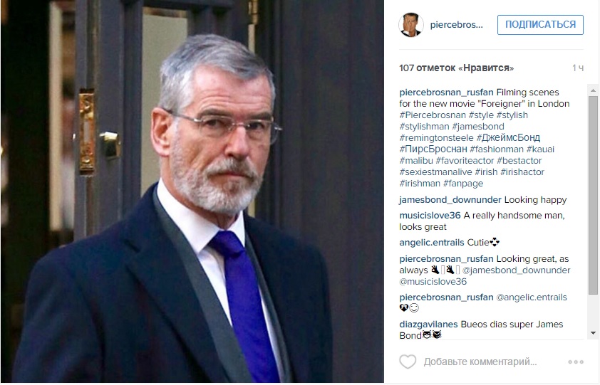 Пирс Броснан