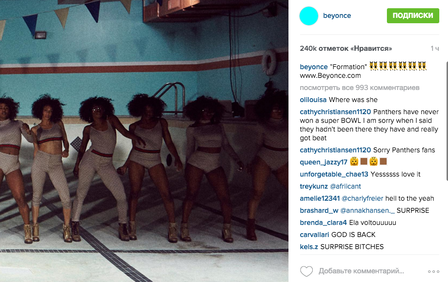 Бейонсе выпустила новый клип