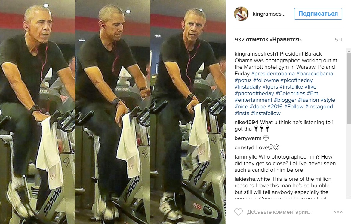 Барак Обама в спорт зале