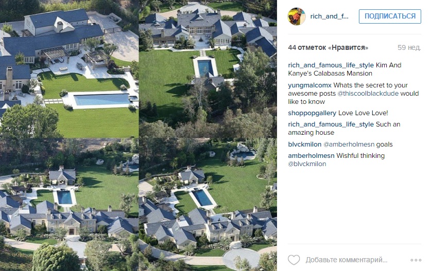 Ким особняк