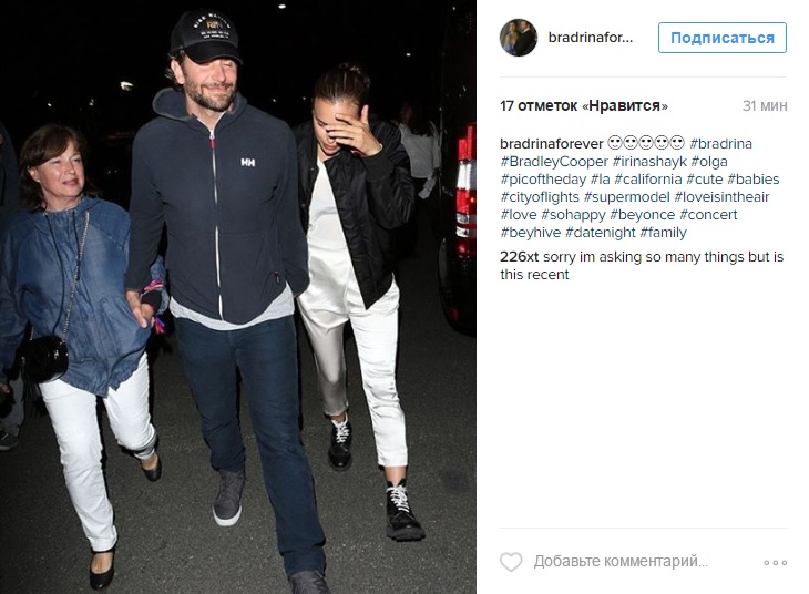 шейк и купер