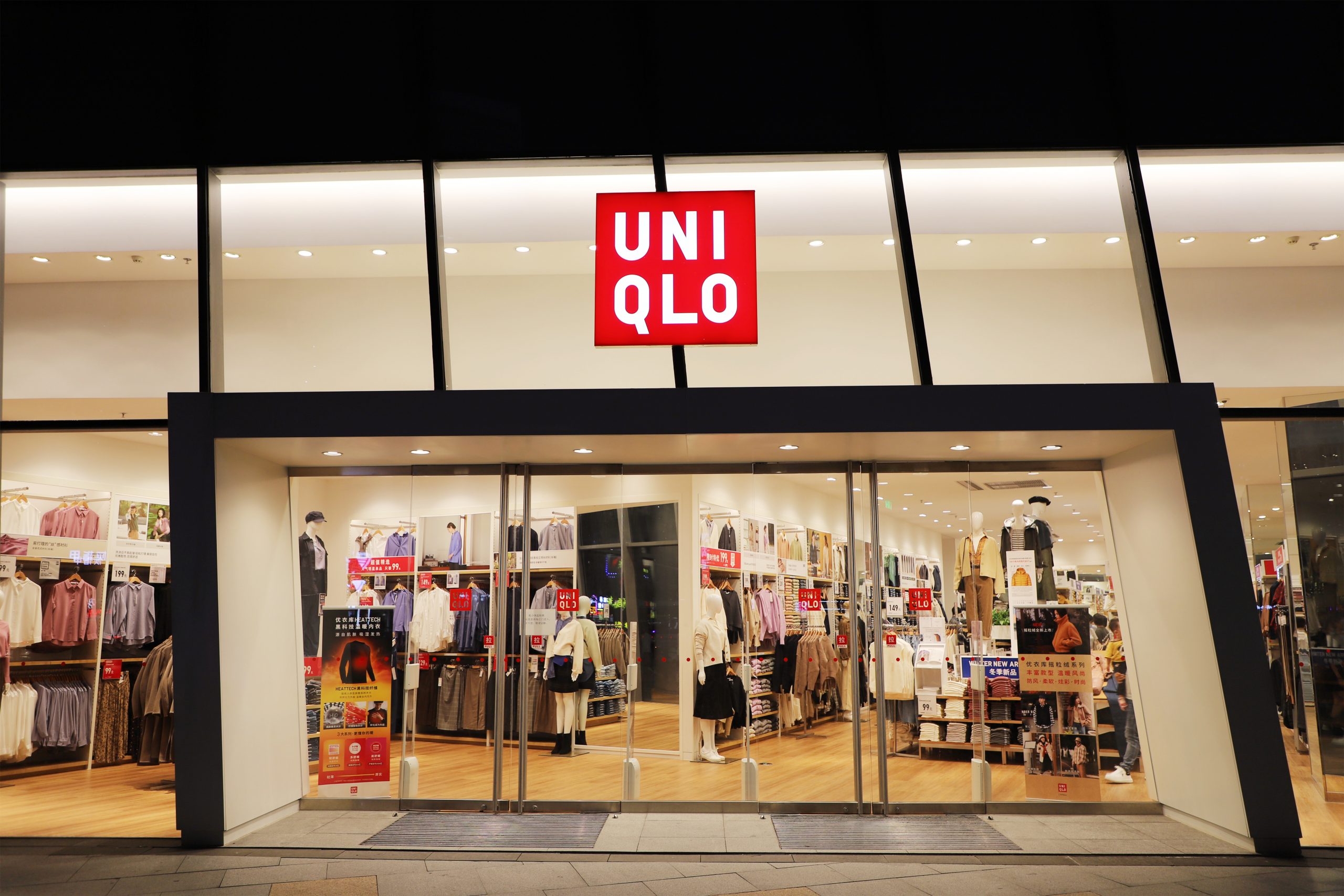 Магазин Uniqlo В Самаре