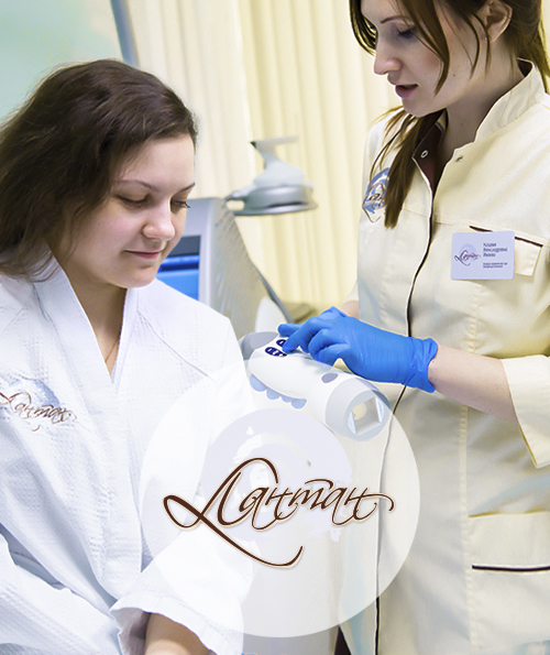 Ира, Клиника «Лантан» Ира, Клиника «Лантан»