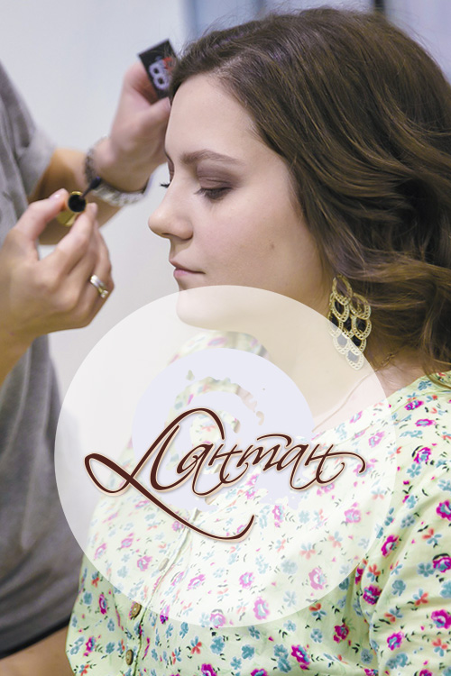 Ира, Клиника «Лантан»