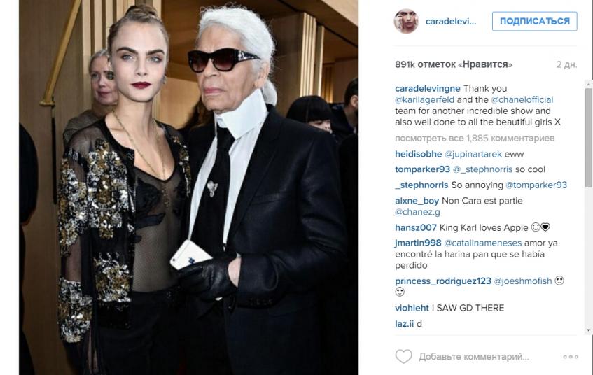 Кара Делевинь и Карл Лагерфельд