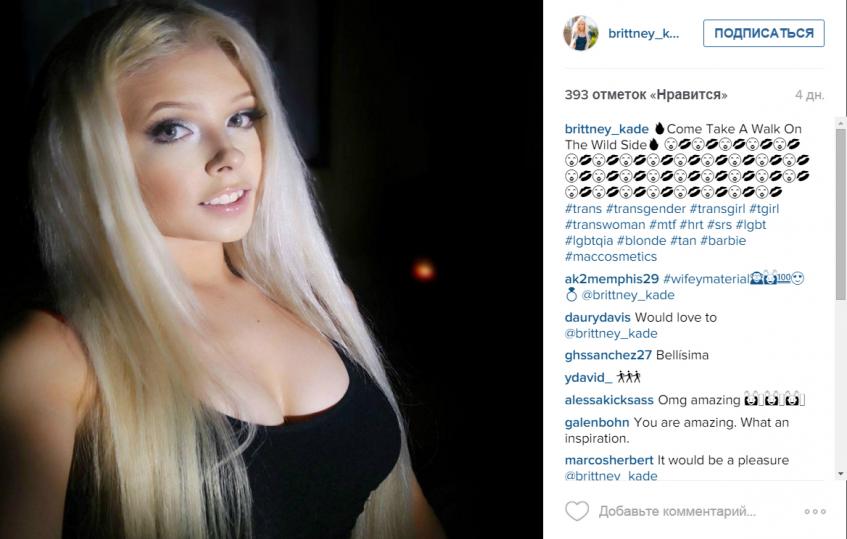 Бритни Каде