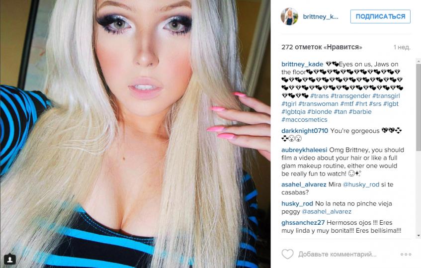 Бритни Каде