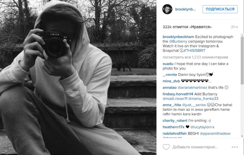 Бруклин Бекхэм