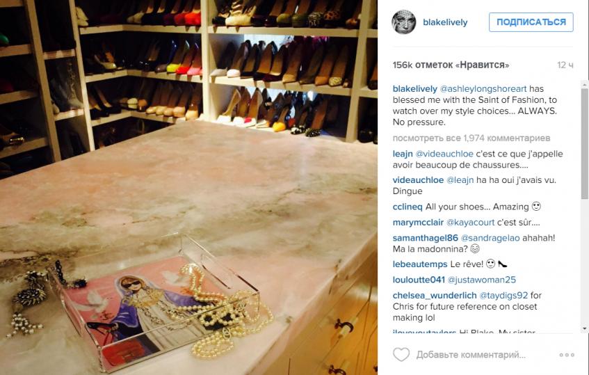 Обувной шкаф Блейк Лайвли