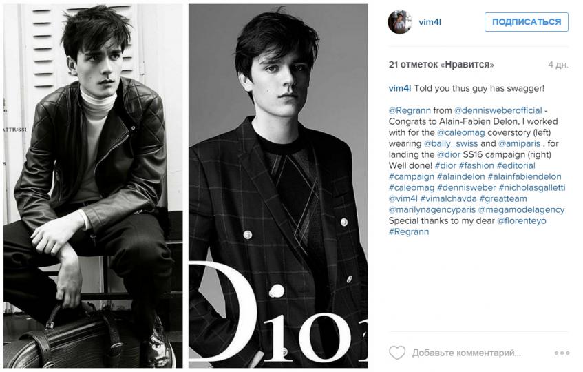 фабьен делон