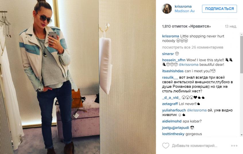 кристина романова