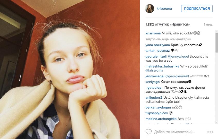 кристина романова