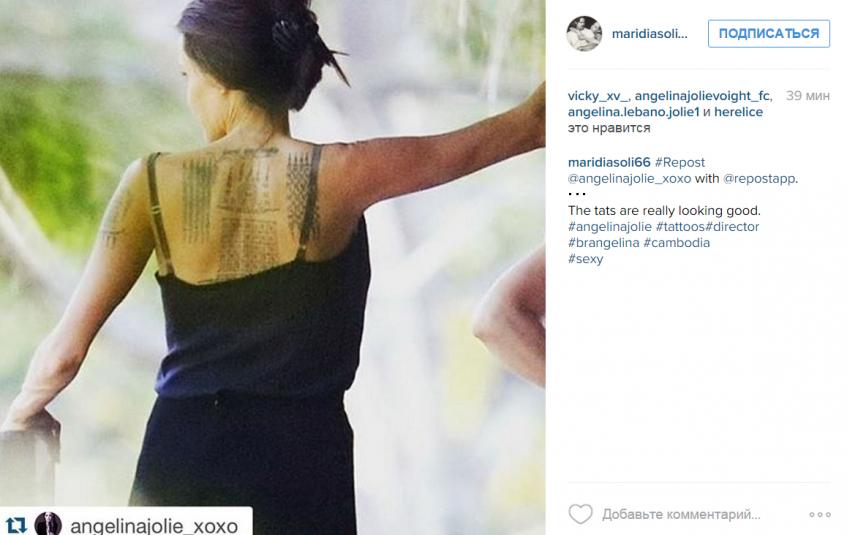 Анджелина Джоли