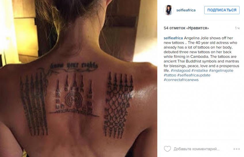 Анджелина Джоли