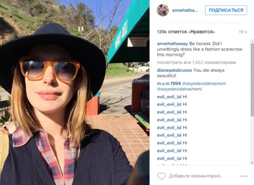 Энн Хэтэуэй