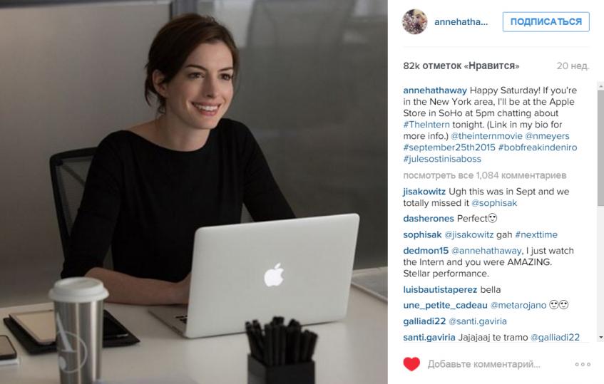 Энн Хэтэуэй