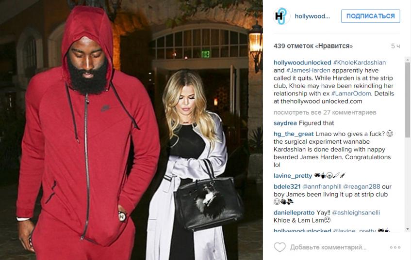 Хлои Кардашьян