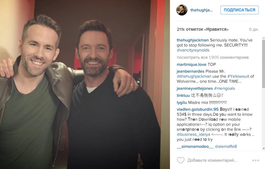 Хью Джекман