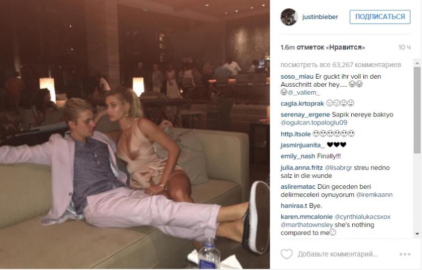 Джастин Бибер