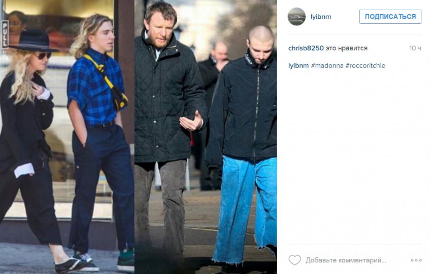 Мадонна с сыном