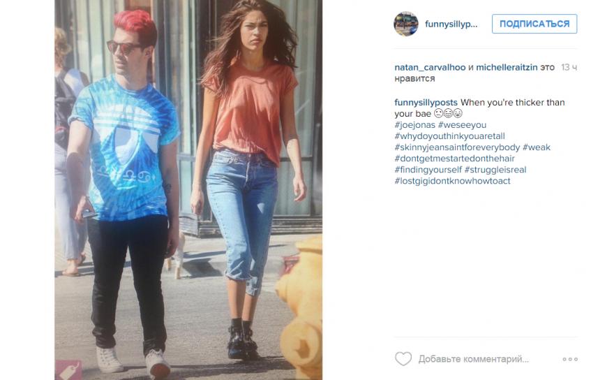 Джо Джонас с девушкой