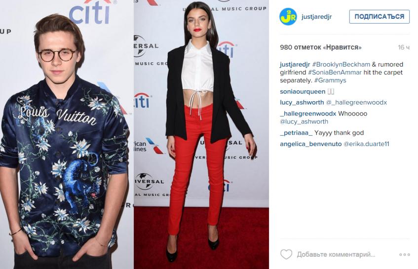 Бруклин Бекхэм и Соня Бен Аммат