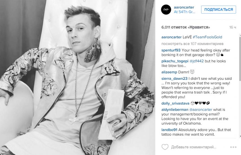 Аарон Картер