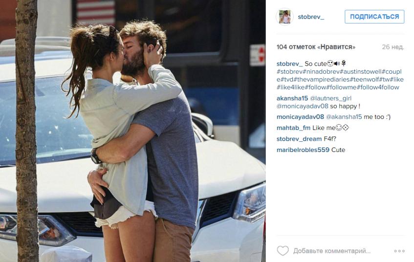 Остином Стоуэллом