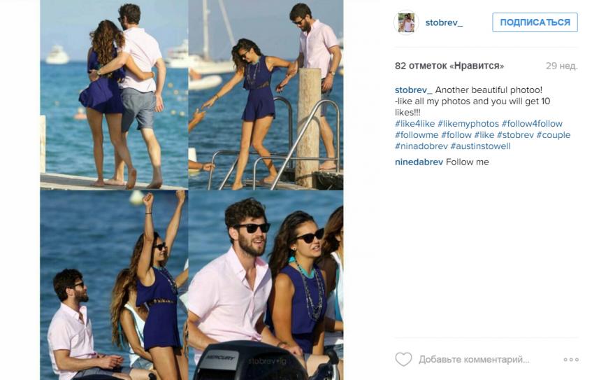 Остином Стоуэллом