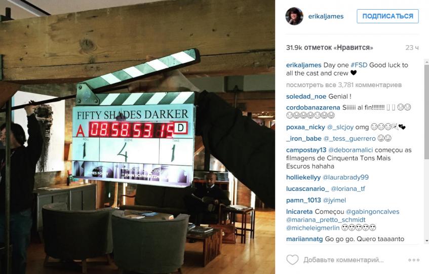 На 50 оттенков темнее