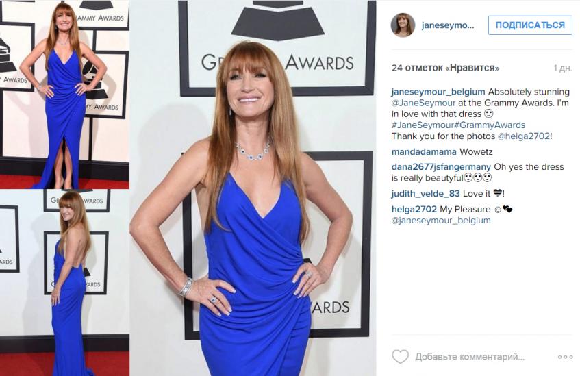 Джейн Сеймур