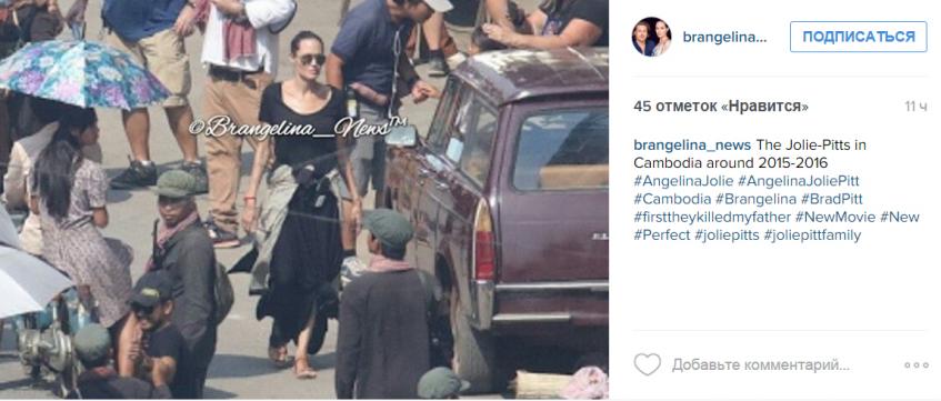 Анджелина Джоли