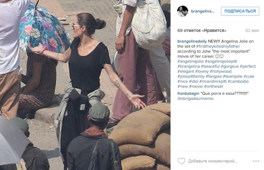 Анджелина Джоли