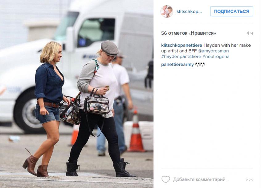 Хайден Панинтер