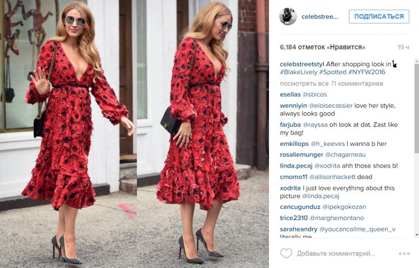 Блейк Лайвли