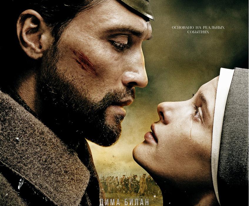 Дима Билан и Светлана Иванова