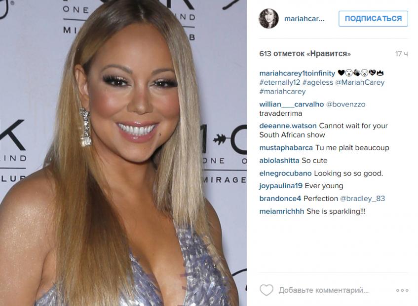 Мэрайа Кэри 