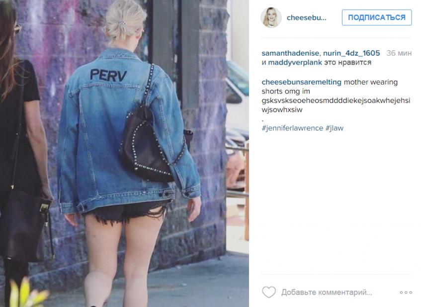 Дженнифер Лоуренс набрала вес