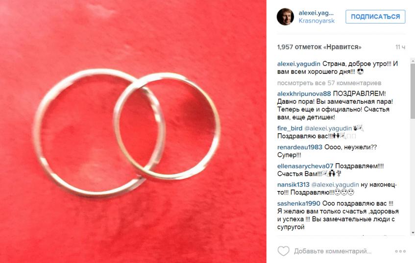 Кольца Алексей Ягудин и Татьяна Тотьмянина