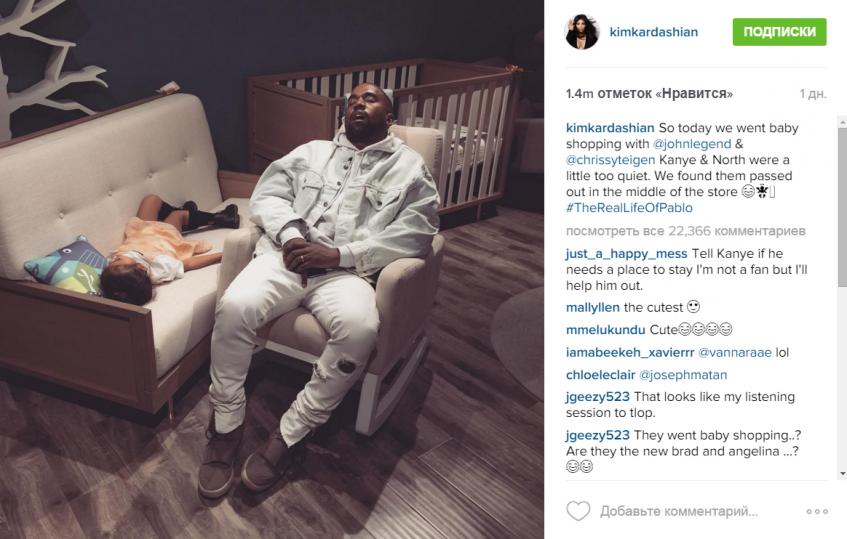 Канье Уэст с дочкой