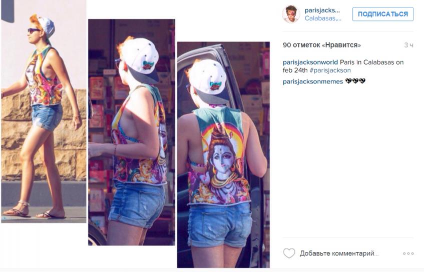 Пэрис Джексон