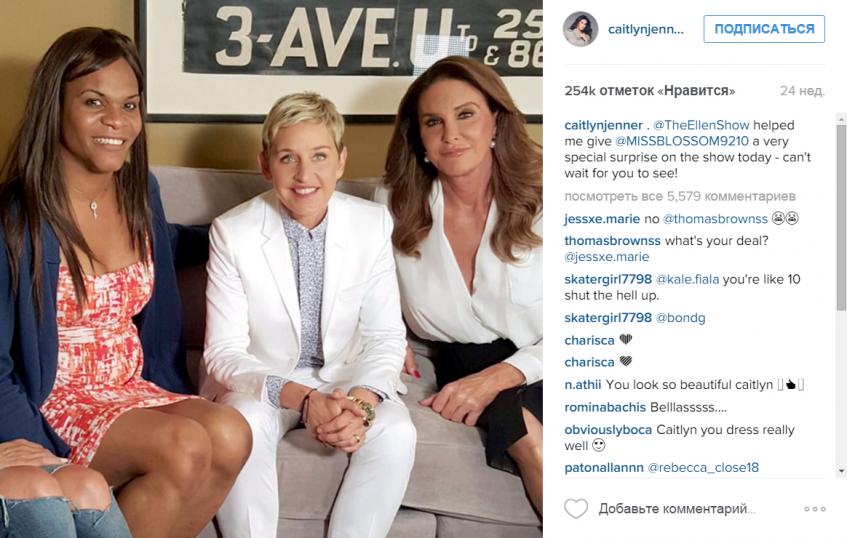 Кейтлин Дженнер