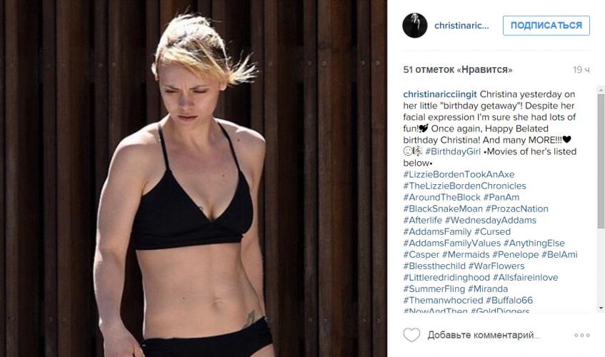 Кристина Риччи