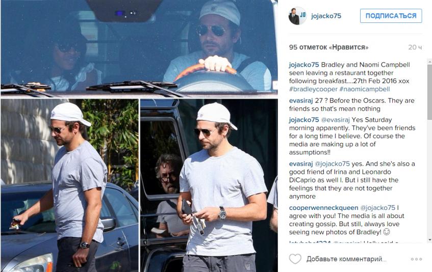 Брэдли Купер Наоми Кэмпбелл